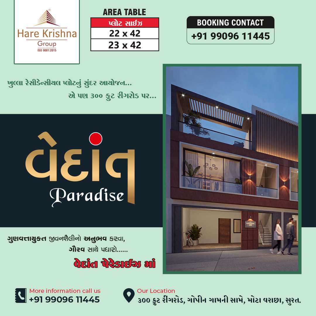 Vedant Group